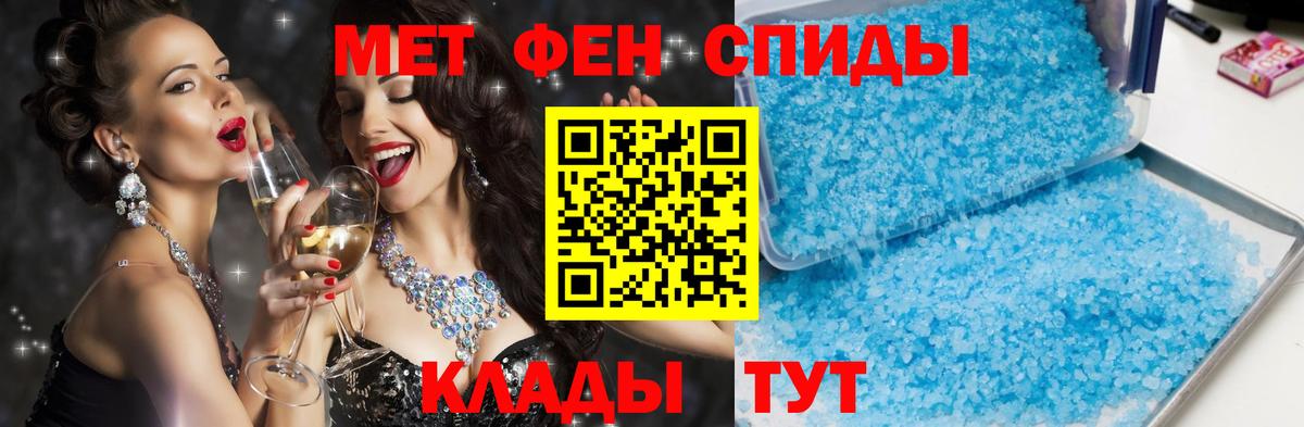АМФЕТАМИН Premium  Вход с VPN  Амфетамин  Нарткала 