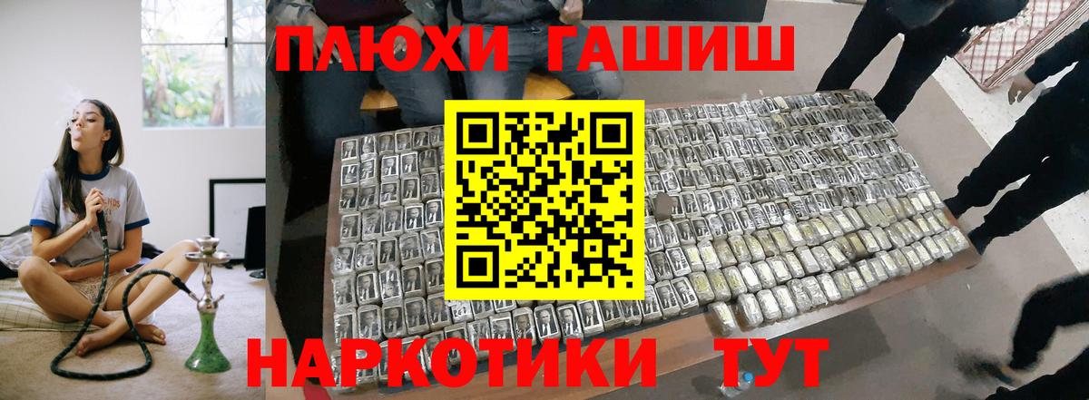 Нарткала  ГАШИШ ice o lator  Вход с VPN  Гашиш убойный 