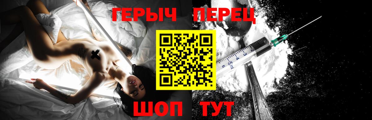 ГЕРОИН гречка Нарткала