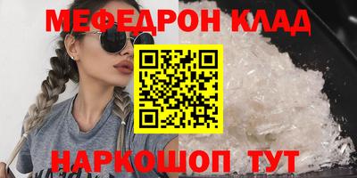 хмурый Шебекино