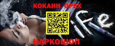 каннабис Шахты