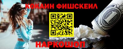 ECSTASY Шелехов