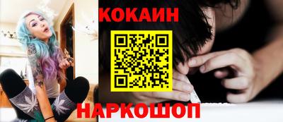 хмурый Шебекино