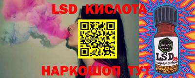 каннабис Шахты