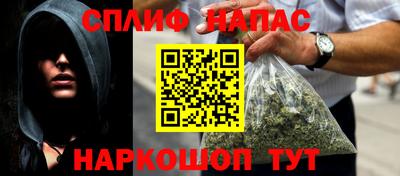 хмурый Шебекино