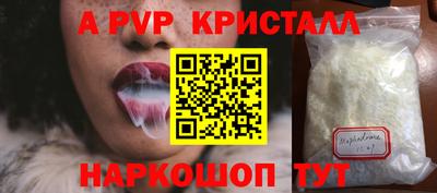 ECSTASY Шелехов