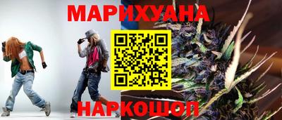 каннабис Шахты
