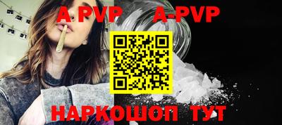 каннабис Шахты