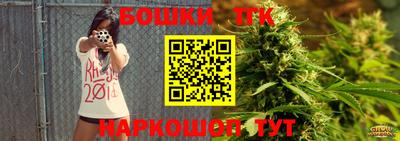 ECSTASY Шелехов
