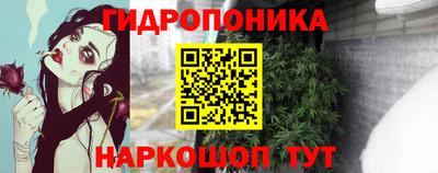 каннабис Шахты
