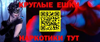 каннабис Шахты