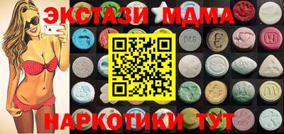 бошки Чебаркуль