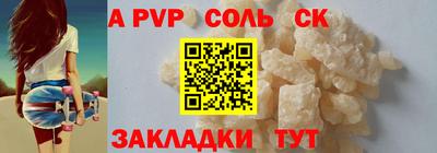 каннабис Шахты