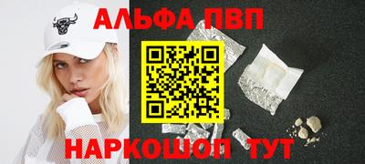 хмурый Шебекино