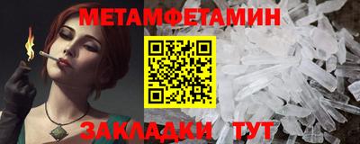 хмурый Шебекино