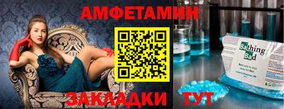 первитин Чапаевск