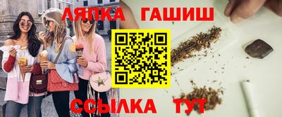 хмурый Шебекино