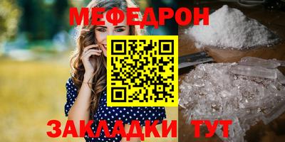 каннабис Шахты