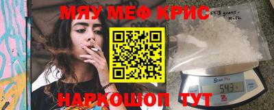 хмурый Шебекино