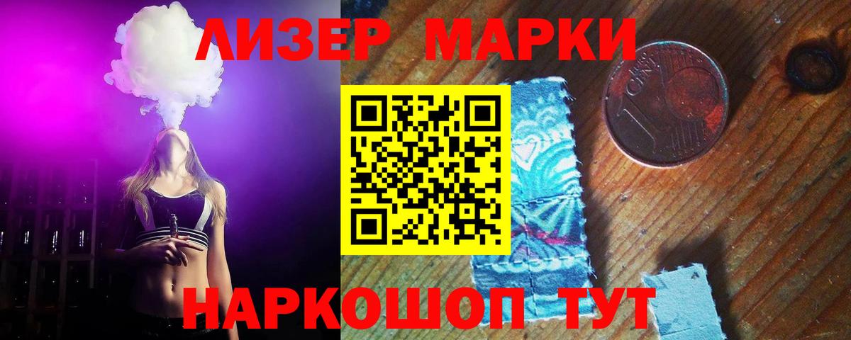 Лсд 25 экстази кислота Нарткала