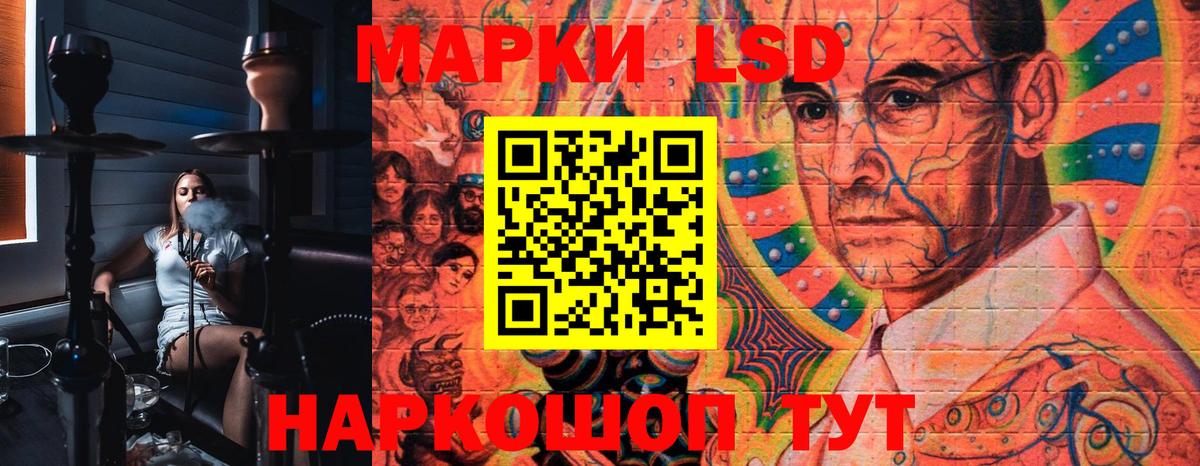 Наркотические марки 1,8мг  Наркотические марки 1,8мг  Вход с VPN  Нарткала 