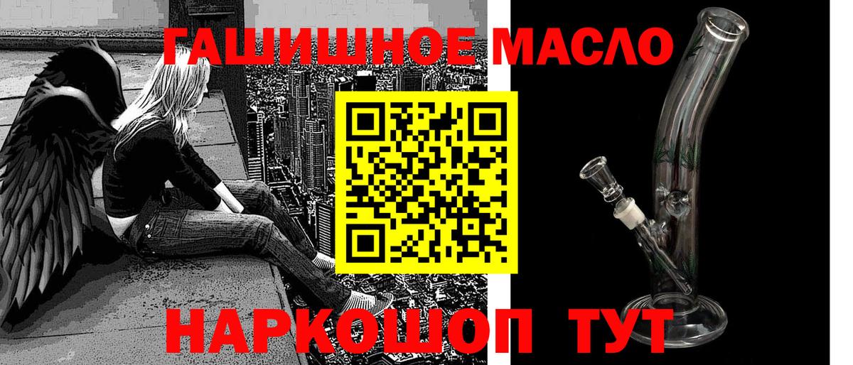 Нарткала  ТГК вейп с тгк  ТГК вейп  Вход с VPN 