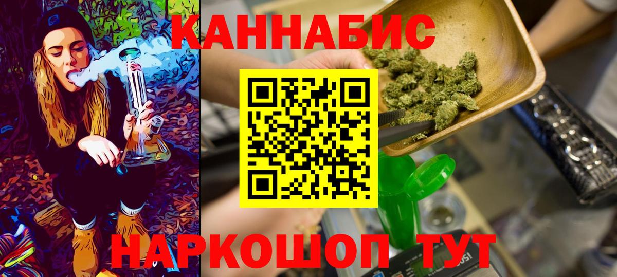 МАРИХУАНА семена Нарткала