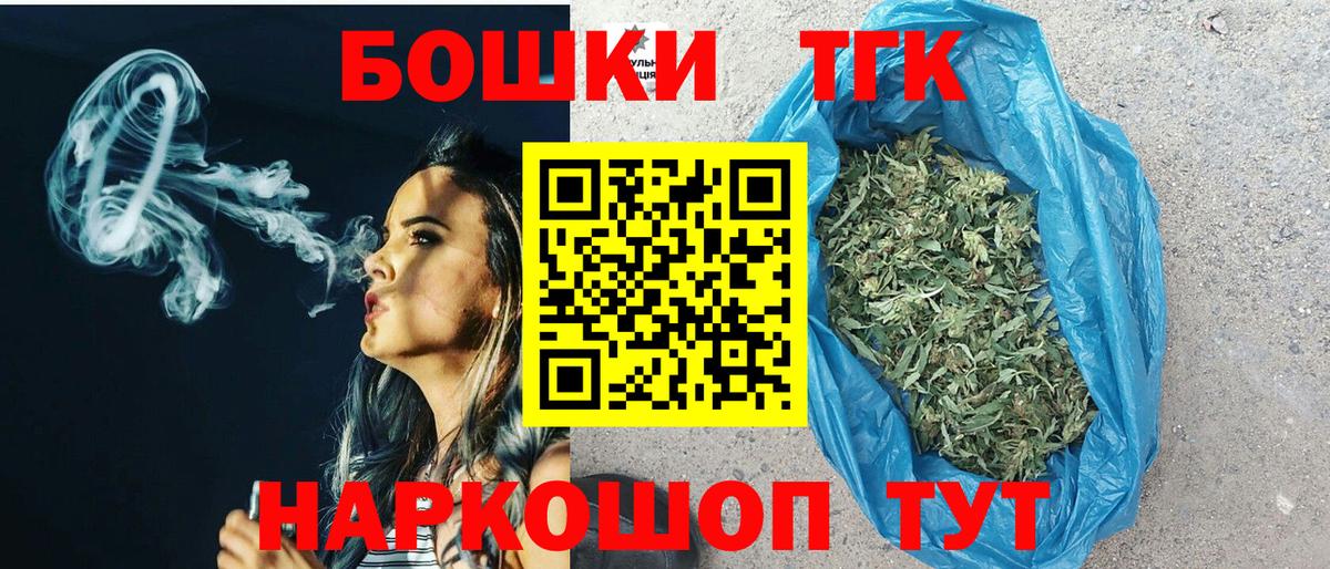 Конопля семена  Вход с VPN  Нарткала  Канабис планчик  Каннабис OG Kush 